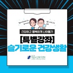 역삼노인복지관 > 게시판 > 포토갤러리 산하기관 > 역삼노인복지관 > 게시판 > 포토갤러리
