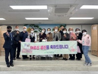 강남노인종합복지관 > 소식 > 사진첩 산하기관 > 강남노인종합복지관 > 소식 > 사진첩