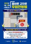 강남구 주민센터 > 일원1동 > 우리동이야기 > 새소식