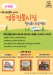 강남구 주민센터 > 논현1동 > 우리동이야기 > 새소식