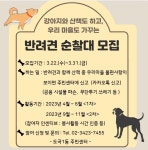 강남구 주민센터 > 도곡1동 강남구 주민센터 도곡1동