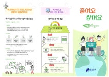 강남구 주민센터 > 논현1동 > 우리동이야기 > 새소식