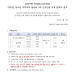 역삼청소년센터 > 청소년활동 > 청소년활동 게시판 산하기관 > 역삼청소년센터 > 청소년활동 > 청소년활동 게시판