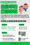 강남구가족센터 > 소통공간 > 프로그램 안내 산하기관 > 강남구가족센터 > 소통공간 > 프로그램 안내