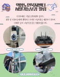 역삼노인복지관 > 게시판 > 포토갤러리 산하기관 > 역삼노인복지관 > 게시판 > 포토갤러리