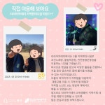 강남장애인복지관 > 복지관 소식 > 웹진 산하기관 > 강남장애인복지관 > 복지관 소식 > 웹진