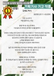 강남노인종합복지관 > 소식 > 어르신작품 산하기관 > 강남노인종합복지관 > 소식 > 어르신작품