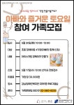 강남장애인복지관 > 복지관 소식 > 복지관 알림마당 산하기관 > 강남장애인복지관 > 복지관 소식 > 복지관 알림마당