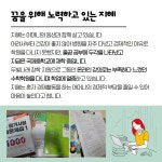 강남복지재단 > 재단소식 > 희망스토리 산하기관 > 강남복지재단 > 재단소식 > 희망스토리