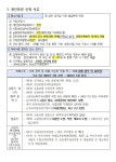 강남구 주민센터 > 도곡1동 > 우리동이야기 > 새소식