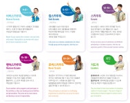 역삼청소년센터 > 센터소개 > 운영법인 산하기관 > 역삼청소년센터 > 센터소개 > 운영법인