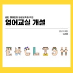 강남장애인복지관 > 복지관 소식 > 복지관 이야기 산하기관 > 강남장애인복지관 > 복지관 소식 > 복지관 이야기