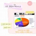 강남구가족센터 > 소통공간 > 앨범 산하기관 > 강남구가족센터 > 소통공간 > 앨범