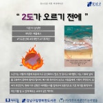 청소년심리지원센터사이쉼 > 커뮤니티 > 자료실 > 카드뉴스 산하기관 > 청소년심리지원센터사이쉼 > 커뮤니티 > 자료실 > 카드뉴스