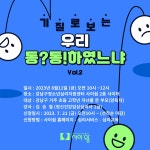 청소년심리지원센터사이쉼 > 서비스신청 > 심리서비스 > 심리교육 산하기관 > 청소년심리지원센터사이쉼 > 서비스신청  > 심리서비스 > 심리교육