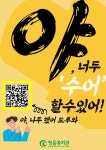 강남구평생학습 > 유관시설안내 > 유관기관소식 산하기관 > 강남구평생학습 > 유관시설안내 > 유관기관소식