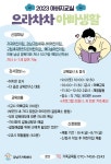 강남구가족센터 > 소통공간 > 프로그램 안내 산하기관 > 강남구가족센터 > 소통공간 > 프로그램 안내