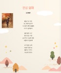 논현노인종합복지관 > 소통마당 > 갤러리 논현 산하기관 > 논현노인종합복지관 > 소통마당 > 갤러리 논현