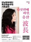 강남구 주민센터 > 도곡1동 > 우리동이야기 > 새소식