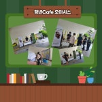 강남지역자활센터 > 센터소식 > 강남뉴스 산하기관 > 강남지역자활센터 > 센터소식 > 강남뉴스