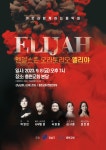 강남문화재단 > 공연·전시·강좌 > 찾아가는공연 산하기관 > 강남문화재단 > 공연·전시·강좌 > 찾아가는공연