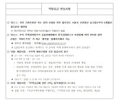 강남구 주민센터 > 일원1동 > 우리동이야기 > 새소식