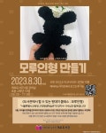 강남구평생학습 > 유관시설안내 > 유관기관소식 산하기관 > 강남구평생학습 > 유관시설안내 > 유관기관소식