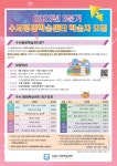 강남구 주민센터 > 역삼2동 > 우리동이야기 > 새소식