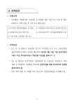 강남구 주민센터 > 도곡1동 > 우리동이야기 > 새소식