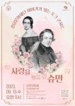 강남문화재단 > 공연·전시·강좌 > 관람신청·확인 산하기관 > 강남문화재단 > 공연·전시·강좌 > 관람신청·확인