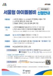 강남구 주민센터 > 도곡2동 > 우리동이야기 > 새소식