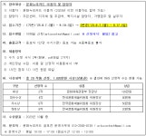 강남구 주민센터 > 역삼2동 > 우리동이야기 > 새소식