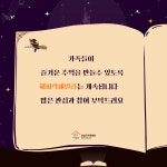 강남구가족센터 > 소통공간 > 앨범 산하기관 > 강남구가족센터 > 소통공간 > 앨범
