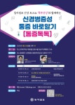 강남구 주민센터 > 대치1동 > 우리동이야기 > 새소식