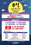 강남구 주민센터 > 개포1동 > 우리동이야기 > 새소식