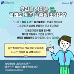 강남구정신건강복지센터 > 커뮤니티 > 마음건강정보 산하기관 > 강남구정신건강복지센터 > 커뮤니티 > 마음건강정보