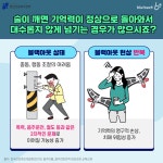 강남구정신건강복지센터 > 커뮤니티 > 마음건강정보 산하기관 > 강남구정신건강복지센터 > 커뮤니티 > 마음건강정보