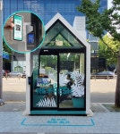 대치동 스트레스프리존, 출입방식 바꾸고 이용률 1.5배로 ‘껑충’ | 강남구청 > 강남소식 > 강남이슈
