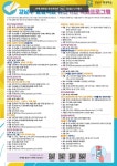 강남구 주민센터 > 수서동 > 우리동이야기 > 새소식