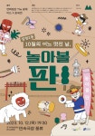 강남구 주민센터 > 삼성2동 > 우리동이야기 > 새소식