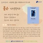 청소년심리지원센터사이쉼 > 커뮤니티 > 자료실 > 카드뉴스 산하기관 > 청소년심리지원센터사이쉼 > 커뮤니티 > 자료실 > 카드뉴스