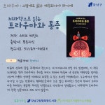 청소년심리지원센터사이쉼 > 커뮤니티 > 자료실 > 카드뉴스 산하기관 > 청소년심리지원센터사이쉼 > 커뮤니티 > 자료실 > 카드뉴스
