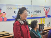 논현노인종합복지관 > 소통마당 > 포토앨범 산하기관 > 논현노인종합복지관 > 소통마당 > 포토앨범