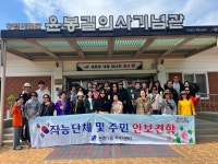강남구 주민센터 > 논현1동 > 우리동이야기 > 사진 이야기