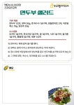 강남구웰에이징센터 > 웰에이징 뉴스 > 공지사항 산하기관 > 강남구웰에이징센터 > 웰에이징 뉴스 > 공지사항