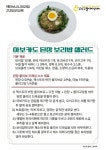 강남구웰에이징센터 > 웰에이징 뉴스 > 공지사항 산하기관 > 강남구웰에이징센터 > 웰에이징 뉴스 > 공지사항