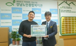 강남노인종합복지관 > 소식 > 사진첩 산하기관 > 강남노인종합복지관 > 소식 > 사진첩