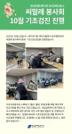 강남장애인복지관 > 복지관 소식 > 복지관 이야기 산하기관 > 강남장애인복지관 > 복지관 소식 > 복지관 이야기