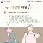 대치노인복지관 > 복지관이야기 > 자료마당 > 정보마당 산하기관 > 대치노인복지관 > 복지관이야기 > 자료마당 > 정보마당