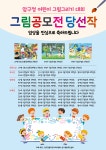 강남구 주민센터 > 압구정동 > 우리동이야기 > 새소식